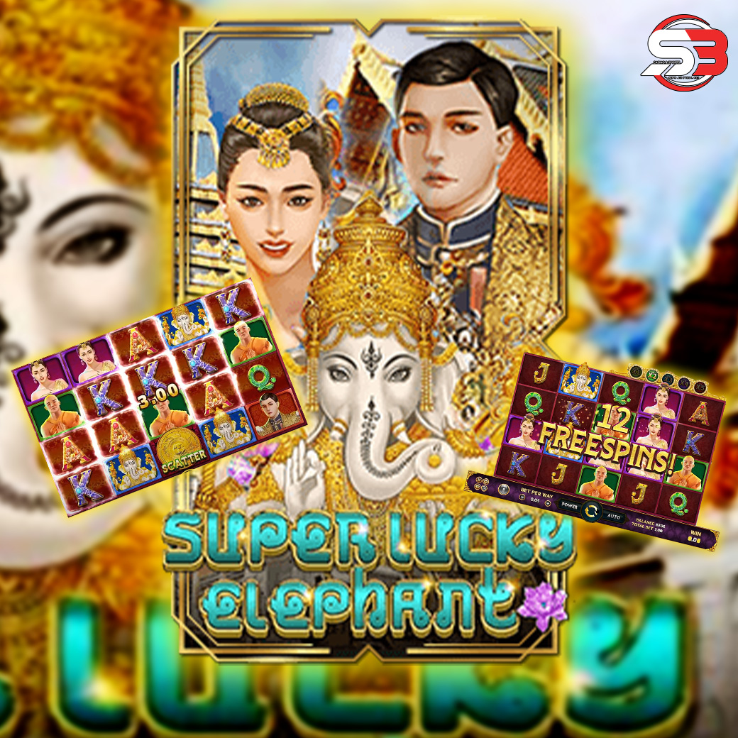รีวิวเกมสล็อต Super Lucky Elephant
