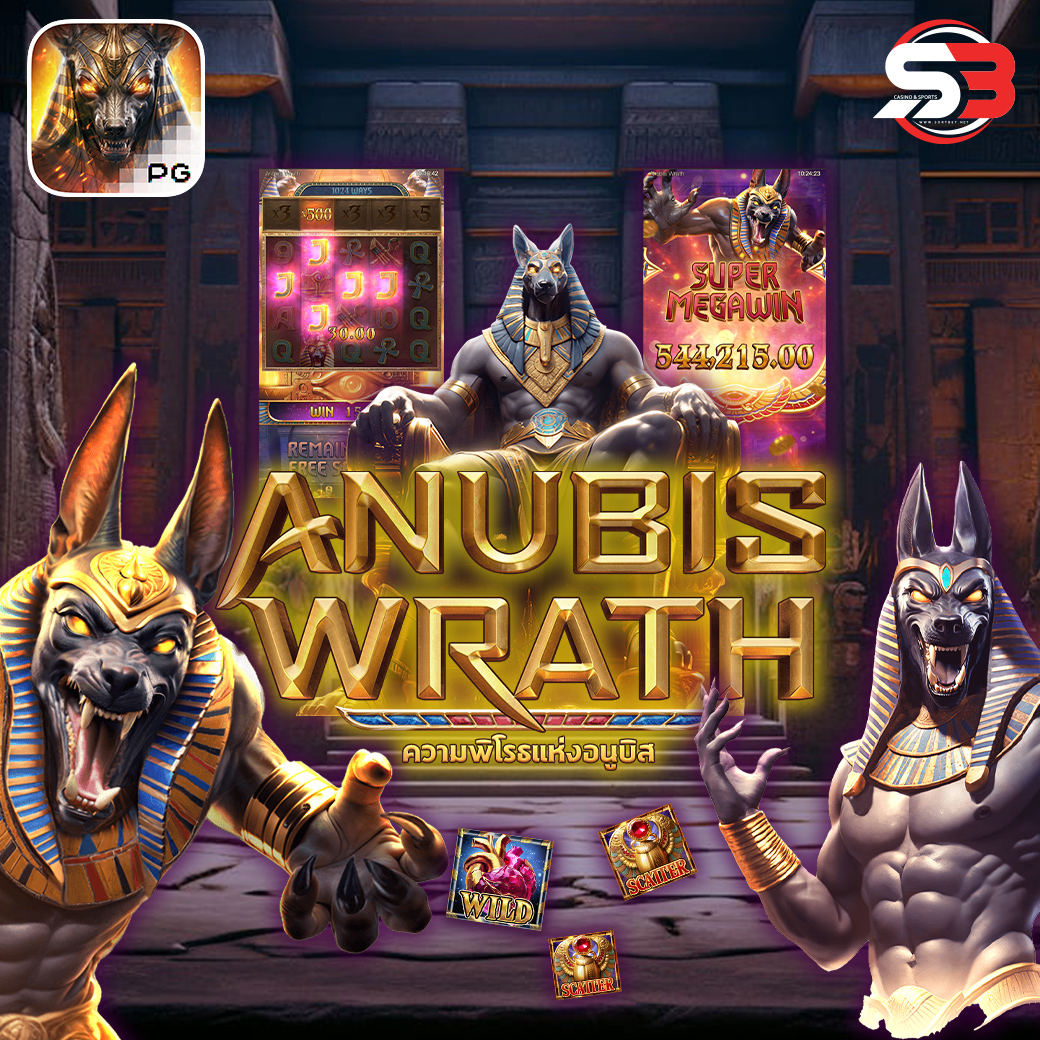 รีวิวเกม Anubis Wrath