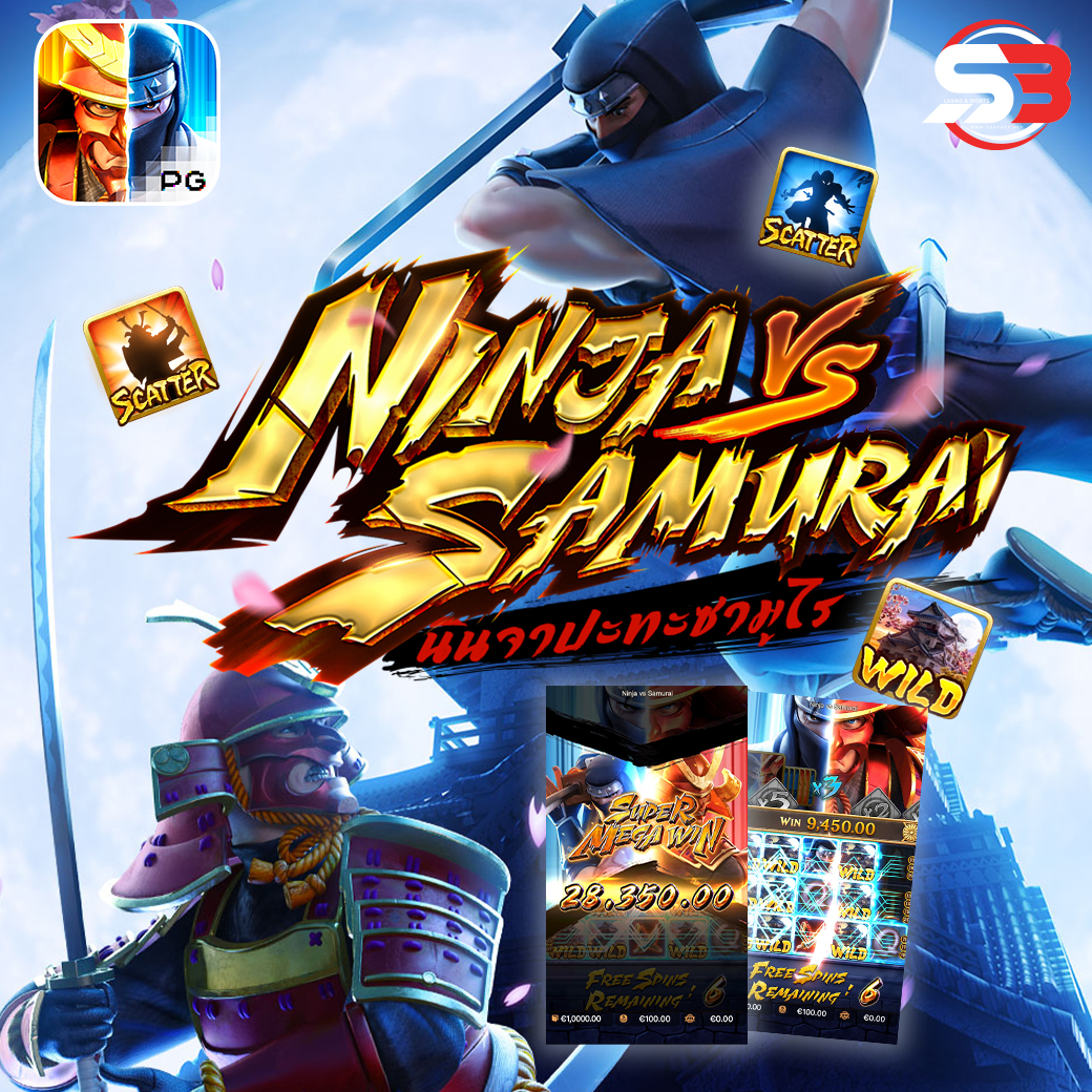 รีวิวเกม Ninja vs Samurai