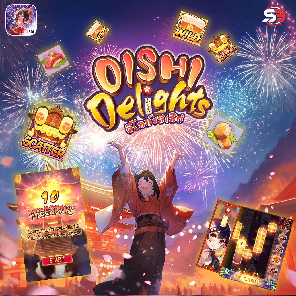 รีวิวเกมสล็อต Oishi Delights