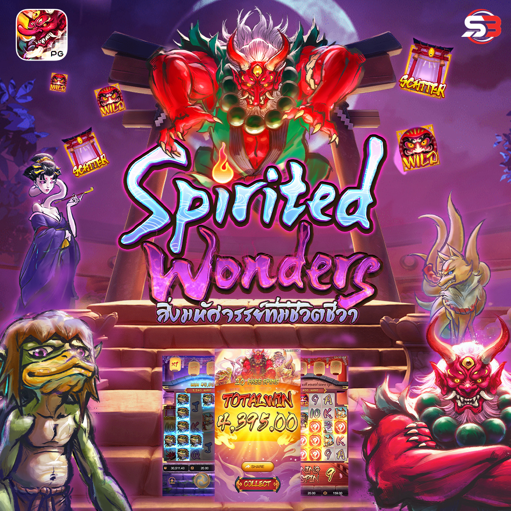 รีวิวเกมสล็อต Spirited Wonders