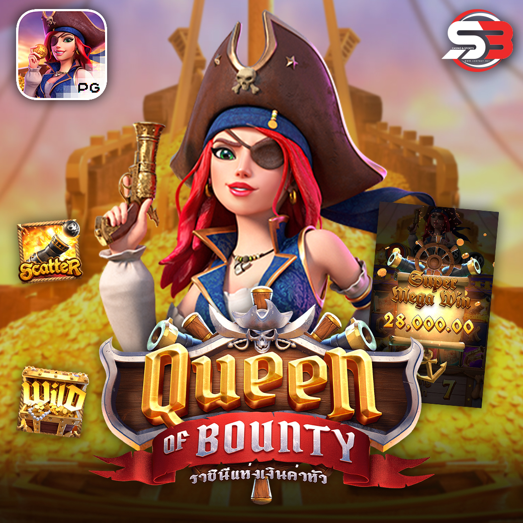 รีวิวเกมสล็อต Queen of Bounty
