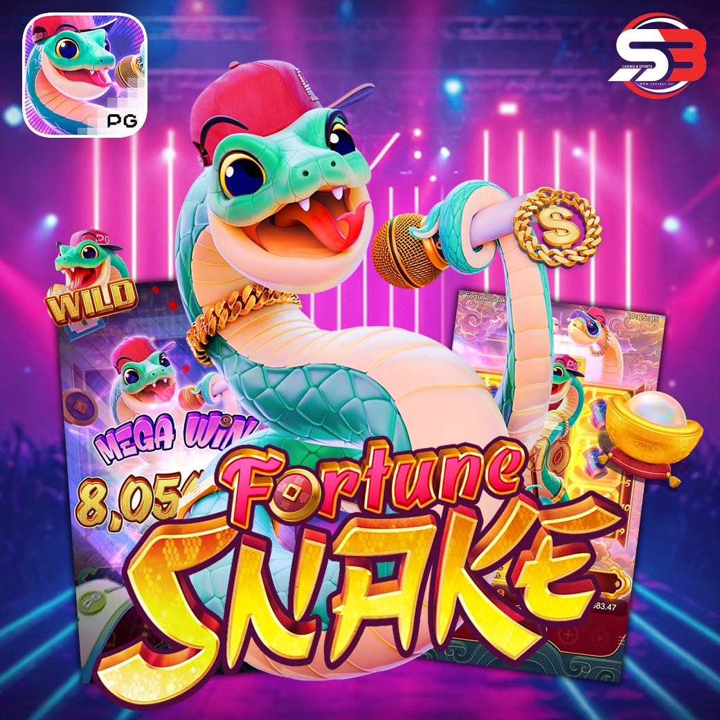 รีวิวเกมสล็อต Fortune Snake