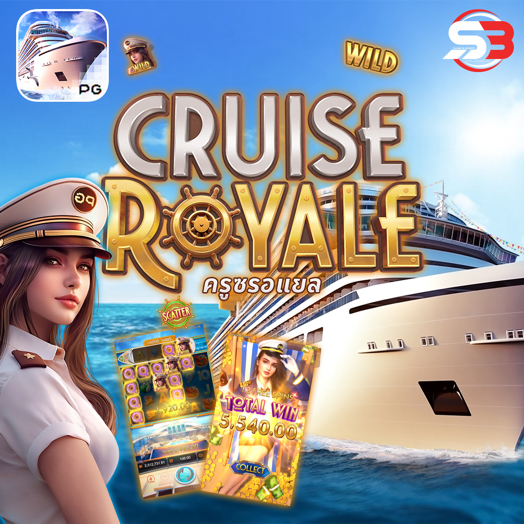 Cruise Royale sortbet