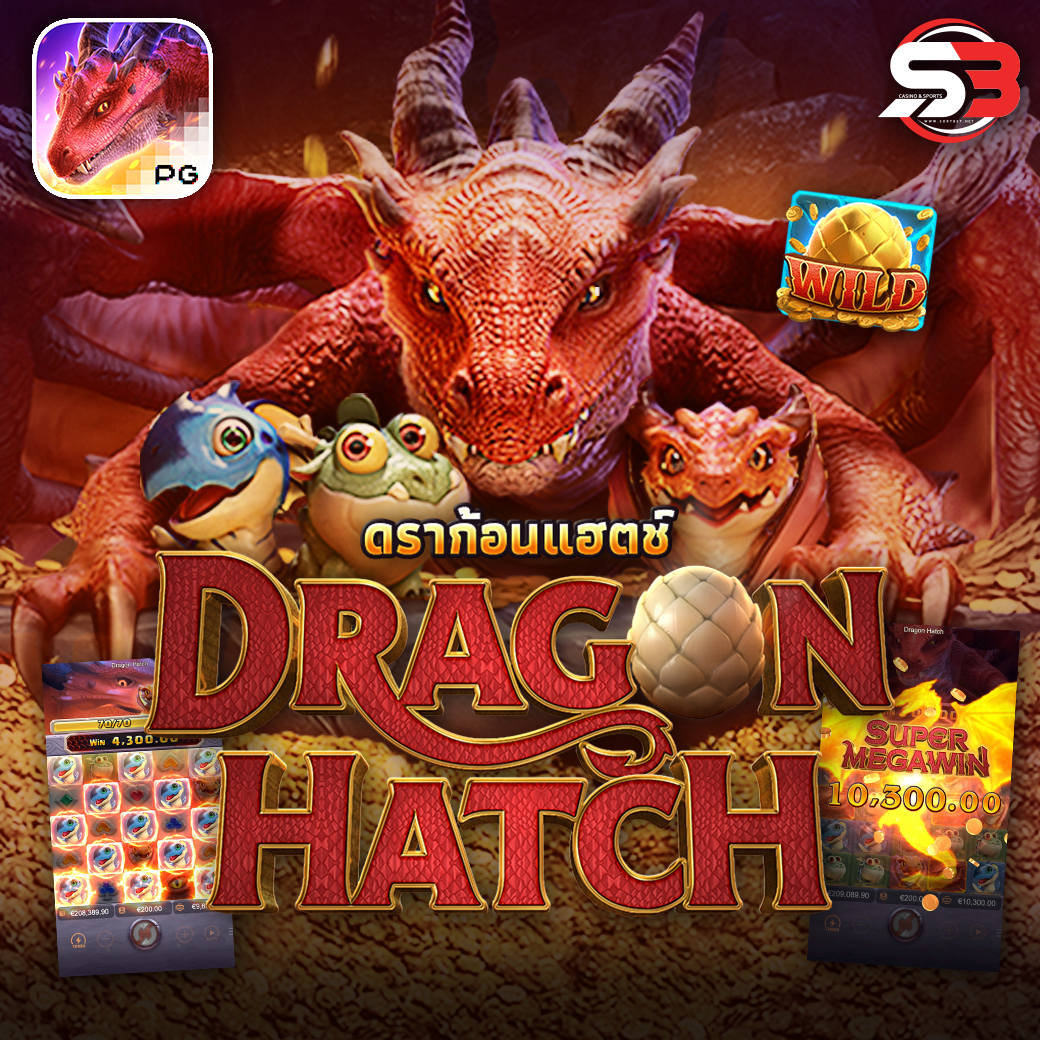 รีวิวเกมสล็อต Dragon Hatch