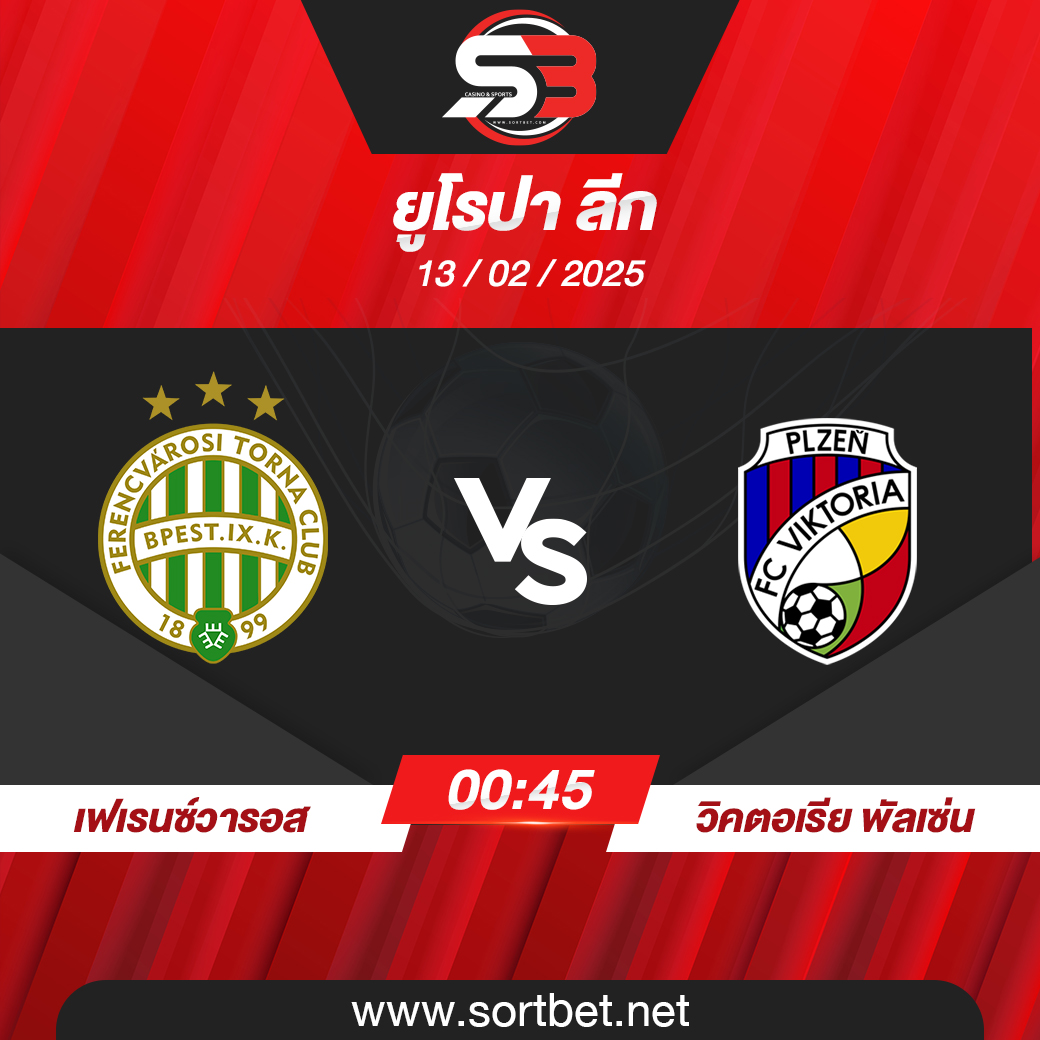 วิเคราะห์บอล เฟเรนซ์วารอส พบ วิคตอเรีย พัลเซ่น