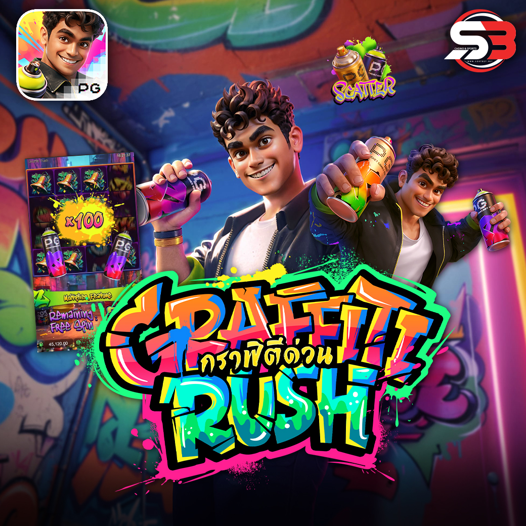 รีวิวเกมสล็อต Graffiti Rush