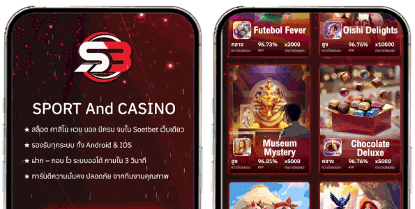 sortbet-app